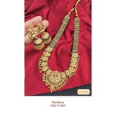 Antique matt Finish Haram