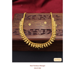 Matt Manga Necklace
